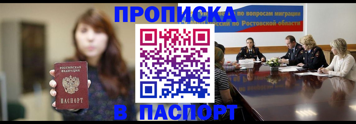 форма 3 в Калаче